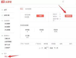 今日头条哪里爆料的最多,揭秘最新热门事件背后的真相  第2张