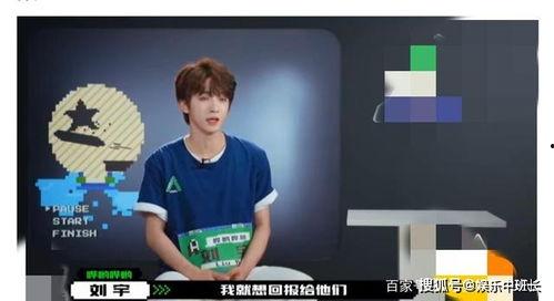 刘宇直播爆料视频下载网站,独家爆料视频下载网站大起底  第2张