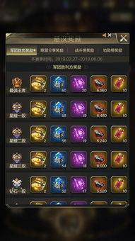 无双王者最新爆料视频,神秘英雄登场，游戏格局再掀风云