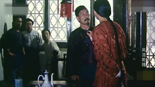 在线观看风流乾隆,宫廷秘史与民间传说的交织画卷  第3张