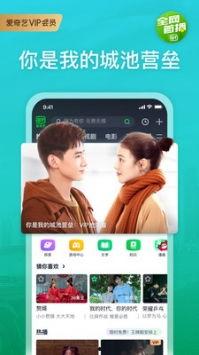 相声班主爆料视频下载软件,如何轻松下载热门视频软件  第1张